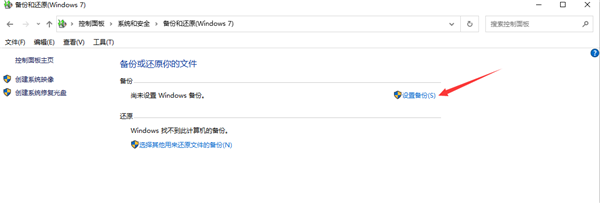 Win7升級Win10原來的軟件還能用嗎？Win7升級Win10原來的軟件詳情介紹