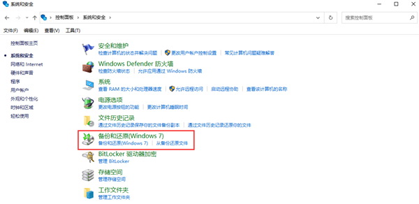 Win7升級Win10原來的軟件還能用嗎？Win7升級Win10原來的軟件詳情介紹