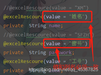 SpringBoot內存數據導出成Excel的實現方法