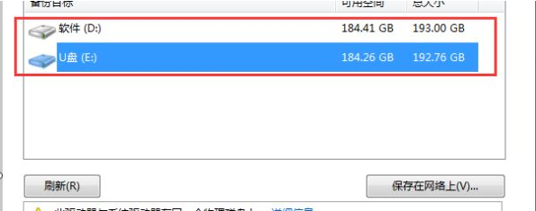 Win7升級Win10原來的軟件還能用嗎？Win7升級Win10原來的軟件詳情介紹