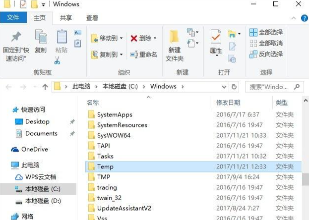 Win10如何清除win32 trojan病毒？win32 trojan病毒清除教程
