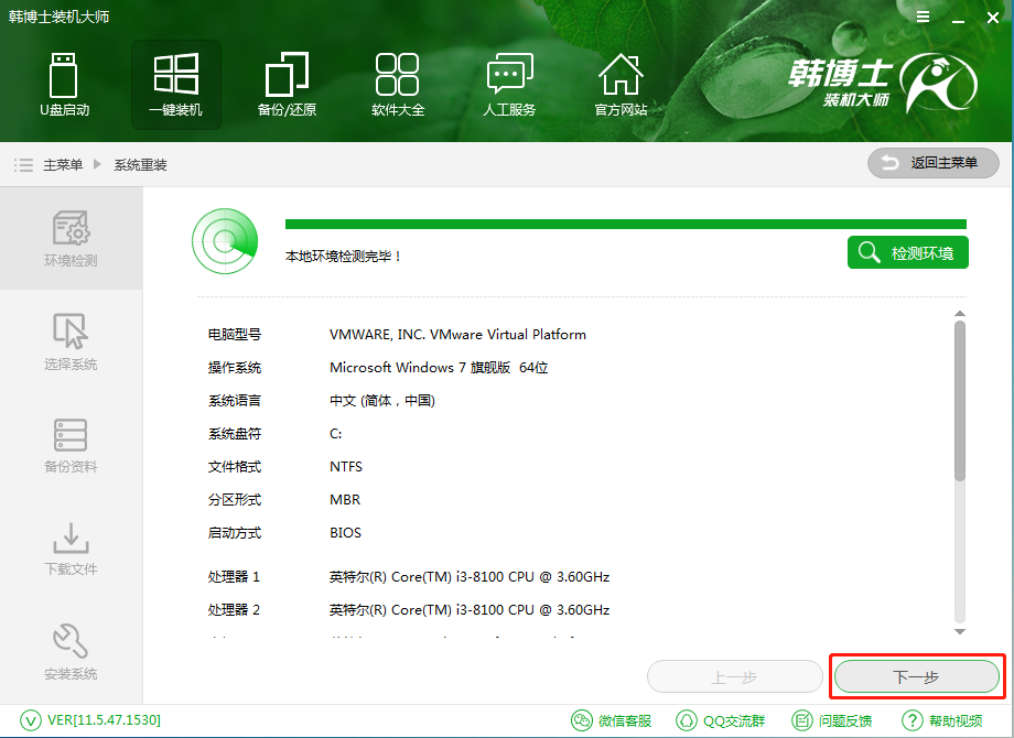 小米筆記本怎么重裝Win10？小米筆記本重裝Win10教程