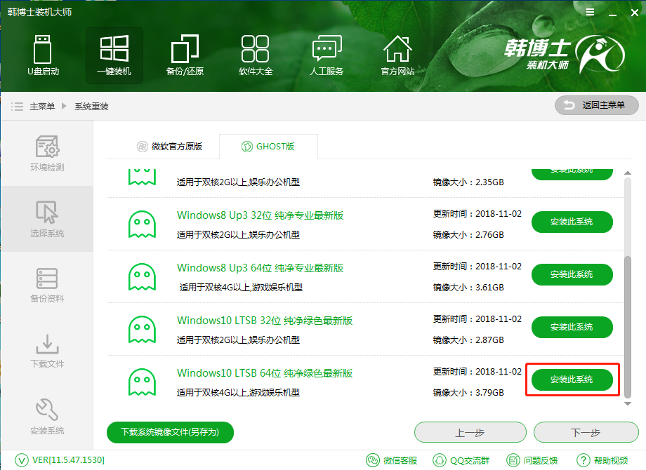 小米筆記本怎么重裝Win10？小米筆記本重裝Win10教程