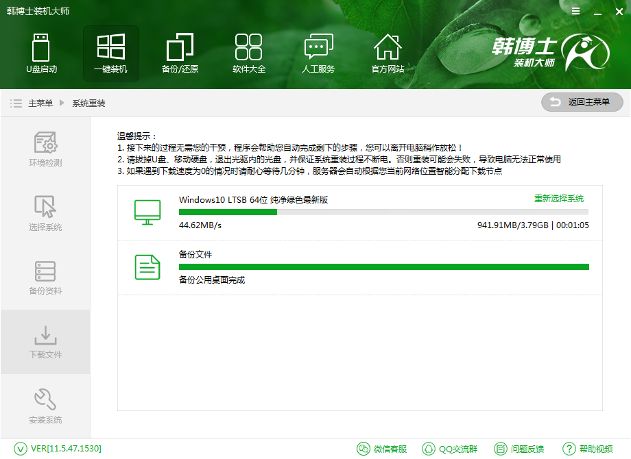 小米筆記本怎么重裝Win10？小米筆記本重裝Win10教程