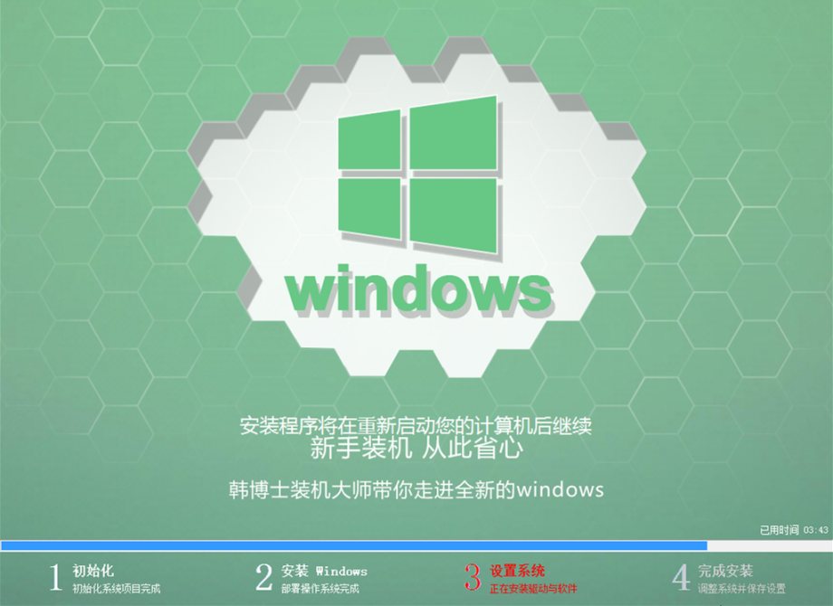 小米筆記本怎么重裝Win10？小米筆記本重裝Win10教程