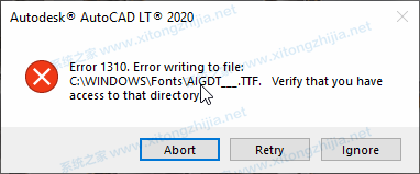 AutoCAD顯示:錯誤1310寫入文件時出錯:C:WINDOWSFontsAIGDT___.TTF