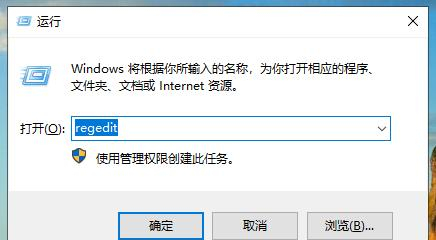Win10無法進入安全模式怎么辦?Win10無法進入安全模式的解決方法