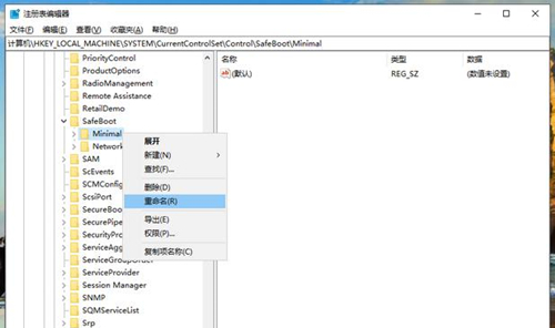 Win10無法進入安全模式怎么辦?Win10無法進入安全模式的解決方法