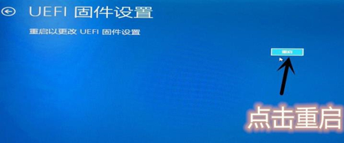 Win10怎么開啟VT虛擬化?Win10開啟VT虛擬化的方法