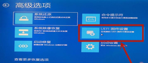 Win10怎么開啟VT虛擬化?Win10開啟VT虛擬化的方法