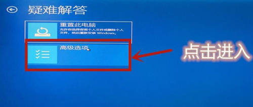 Win10怎么開啟VT虛擬化?Win10開啟VT虛擬化的方法