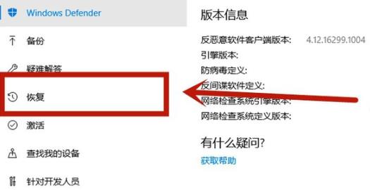 Win10怎么開啟VT虛擬化?Win10開啟VT虛擬化的方法