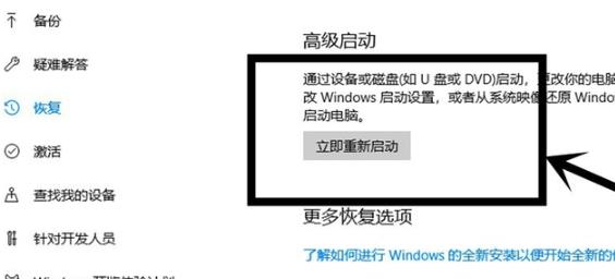 Win10怎么開啟VT虛擬化?Win10開啟VT虛擬化的方法