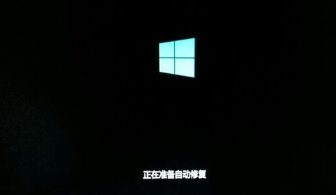 Win10專業版系統開機后一直卡在磁盤修復頁面怎么解決?