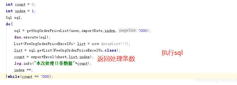 使用Springboot+poi上傳并處理百萬級數據EXCEL