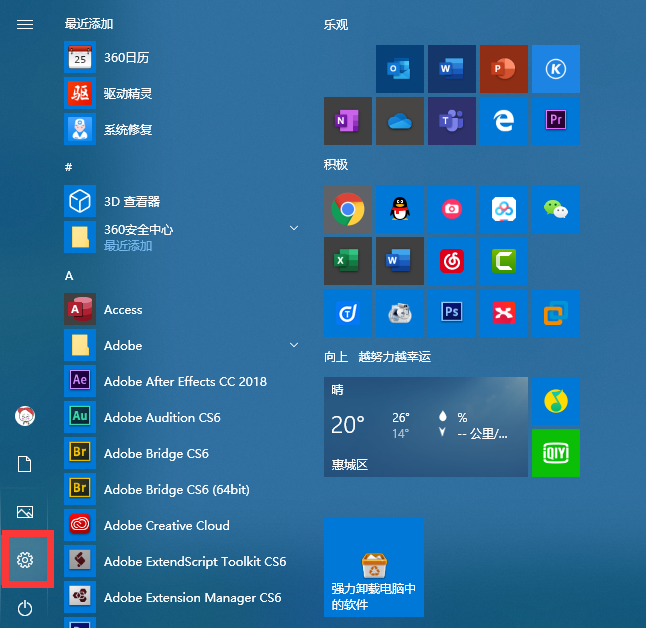 Win10教育版有什么限制嗎？Win10教育版的優缺點