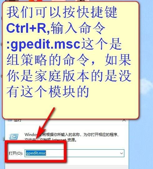 Win10教育版怎么改成專業版?Win10教育版改成專業版教程