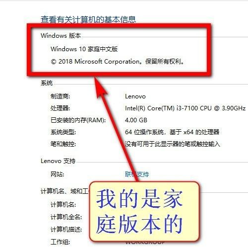 Win10教育版怎么改成專業版?Win10教育版改成專業版教程