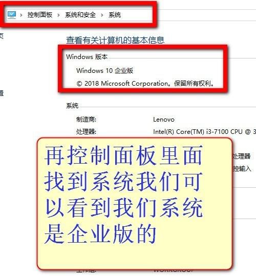 Win10教育版怎么改成專業版?Win10教育版改成專業版教程