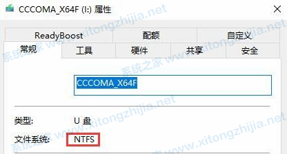 U盤裝Win10顯示:Windows無法打開所需的文件F:sourcesinstall.wim怎么辦？