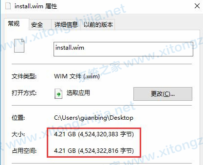 U盤裝Win10顯示:Windows無法打開所需的文件F:sourcesinstall.wim怎么辦？