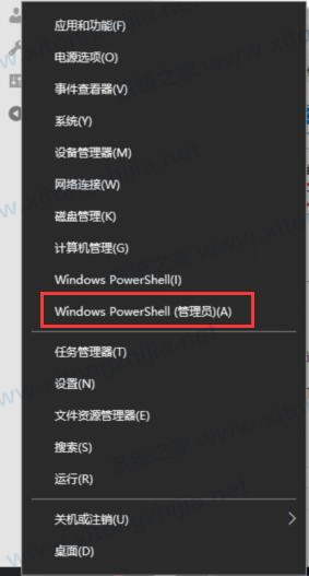 U盤裝Win10顯示:Windows無法打開所需的文件F:sourcesinstall.wim怎么辦？