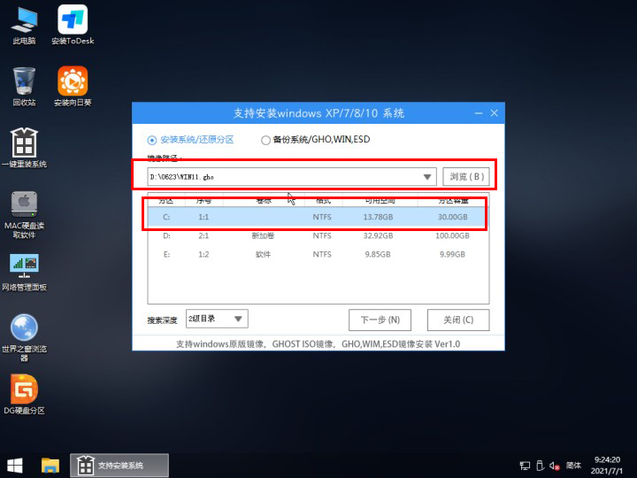 Win11 22454.1000更新失敗怎么辦 附解決方法和教程