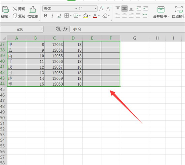 Excel怎么做才能復(fù)制表格不變形
