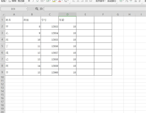 Excel怎么做才能復(fù)制表格不變形