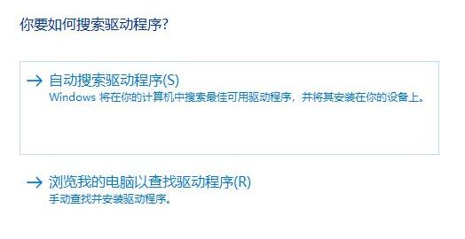 聯想升級Win11后觸摸板失靈怎么解決?