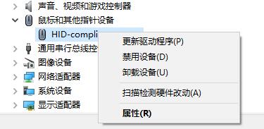 聯想升級Win11后觸摸板失靈怎么解決?