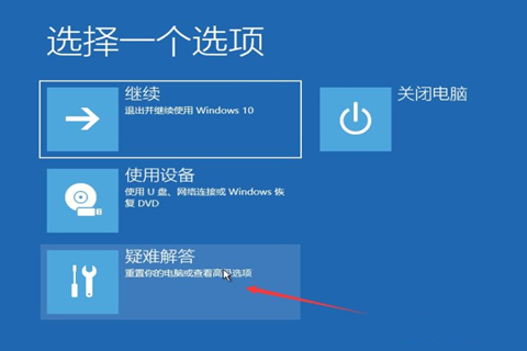 Win10系統開機密碼忘了怎么辦沒有u盤？