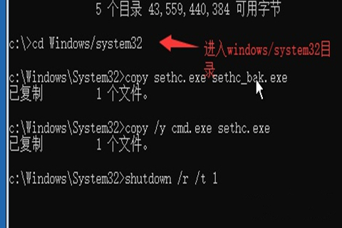 Win10系統開機密碼忘了怎么辦沒有u盤？