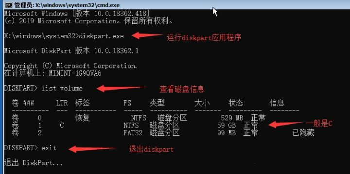 Win10系統開機密碼忘了怎么辦沒有u盤？