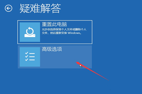 Win10系統開機密碼忘了怎么辦沒有u盤？