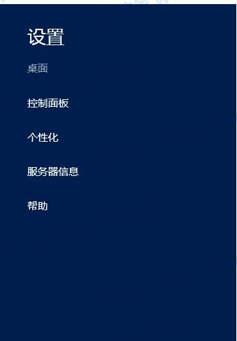 Windows server 2012桌面我的電腦圖標(biāo)怎么顯示？