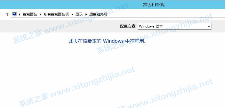 Windows server 2012桌面我的電腦圖標(biāo)怎么顯示？