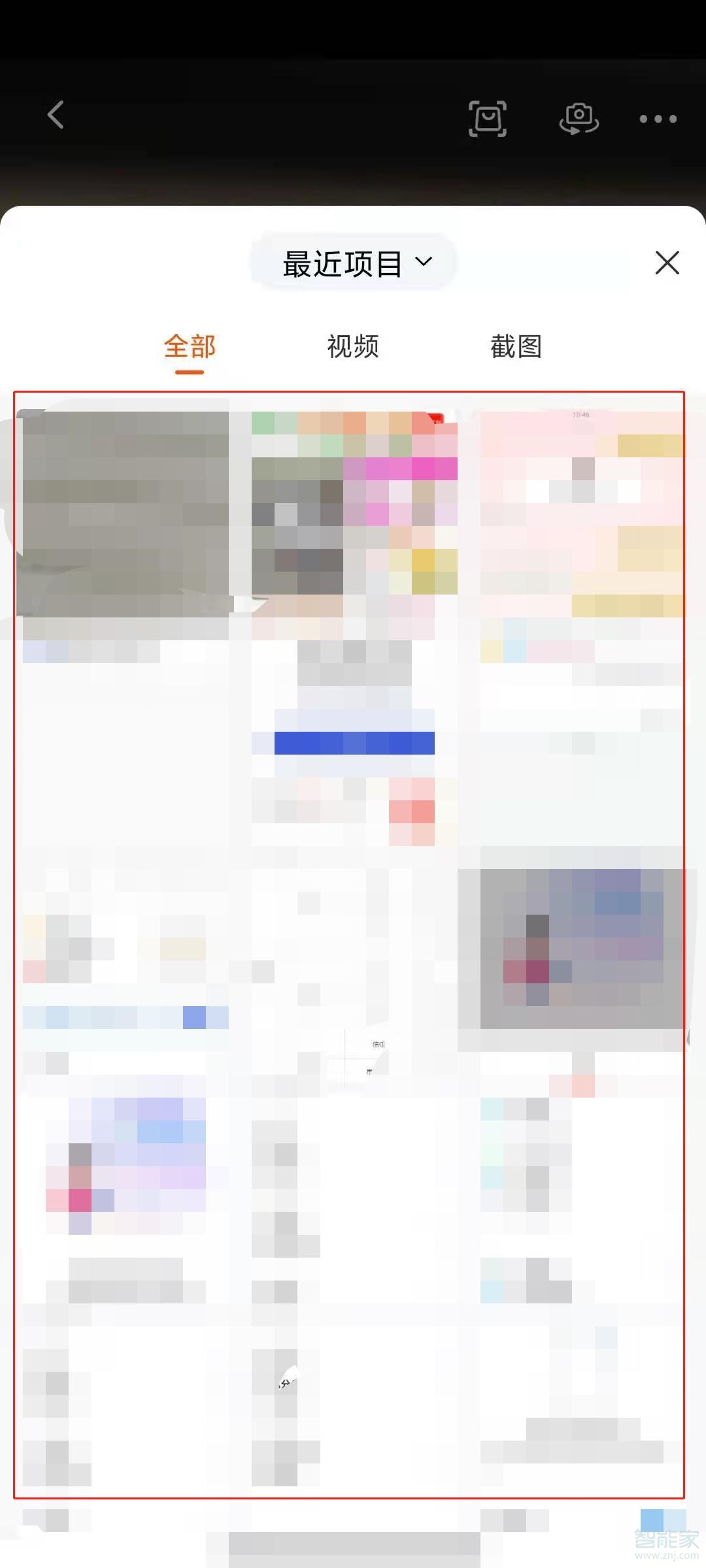 淘寶拍照測試皮膚功能在哪里