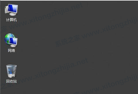 Windows server 2012桌面我的電腦圖標(biāo)怎么顯示？