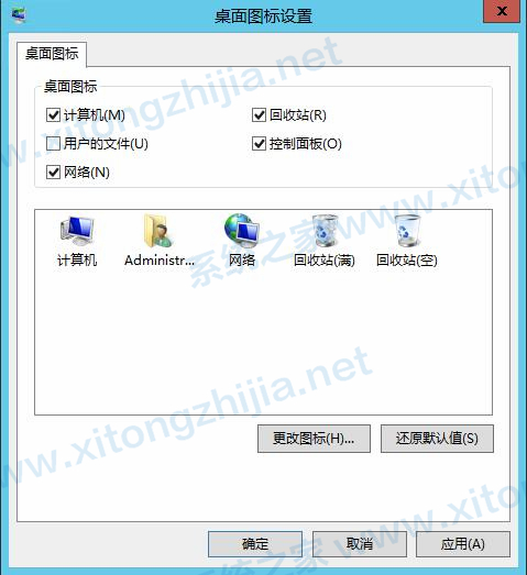 Windows server 2012桌面我的電腦圖標(biāo)怎么顯示？