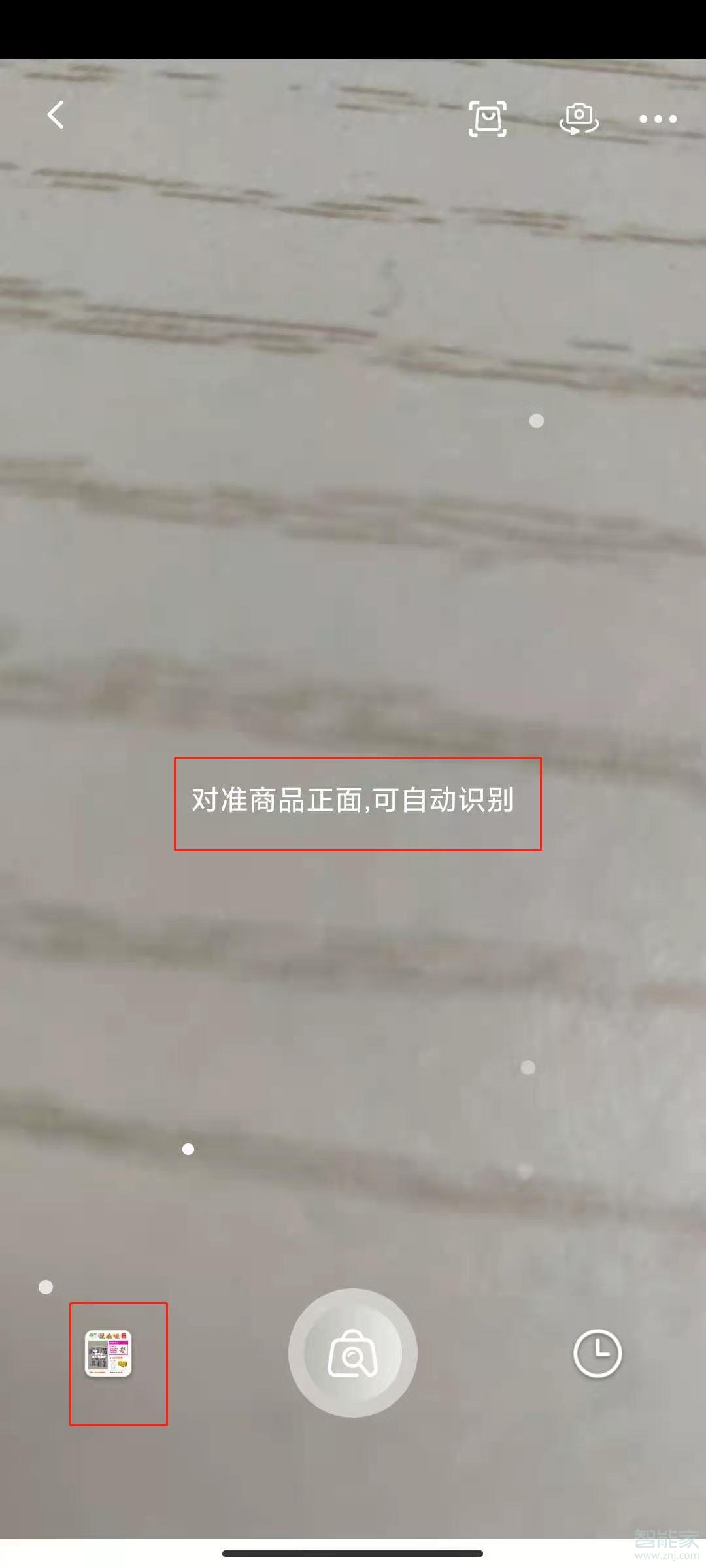 淘寶拍照測試皮膚功能在哪里