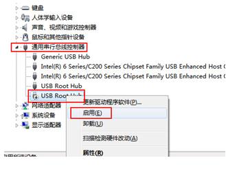 Win10系統不顯示u盤怎么辦?Win10系統u盤識別不出來解決方法