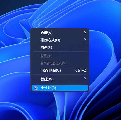 Win11系統怎么修改日歷背景或者字體顏色？