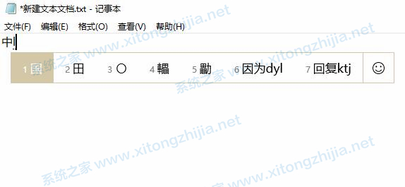 Win10系統日歷怎么修改日歷背景或字體顏色？