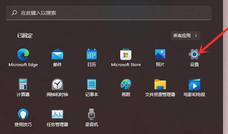 Win11使用右鍵就會閃屏怎么辦？Win11使用右鍵會閃屏的解決方法