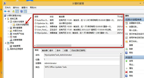 Win8如何關閉廣告彈窗？Win8如何關閉廣告彈窗的方法