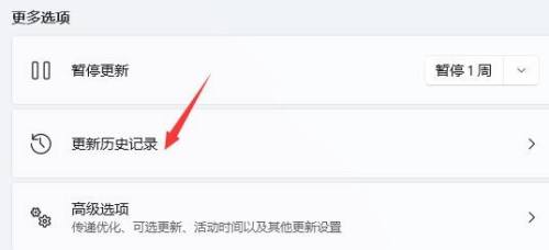 Win11使用右鍵就會閃屏怎么辦？Win11使用右鍵會閃屏的解決方法