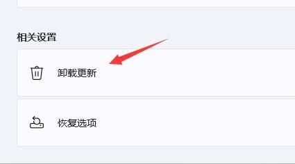 Win11使用右鍵就會閃屏怎么辦？Win11使用右鍵會閃屏的解決方法
