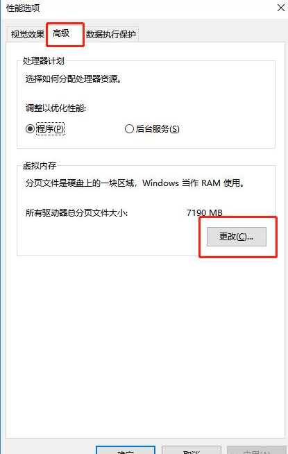 Win10系統卡頓怎么辦？Win10系統卡頓解決方法