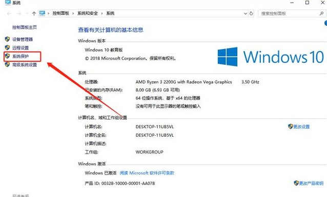 Win10系統卡頓怎么辦？Win10系統卡頓解決方法